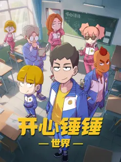 深海信标 海报